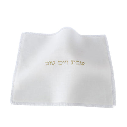 Whisper Weave Frayed Edge Challah Cover