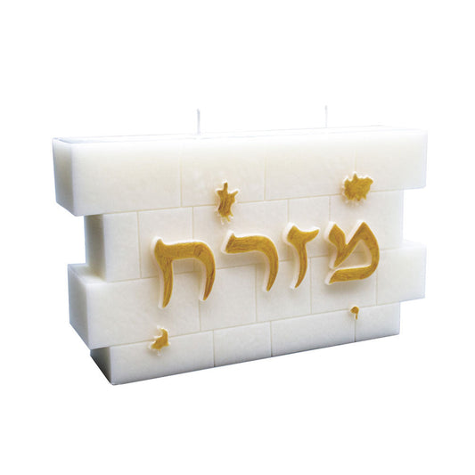 Fragrant Mizrach Kosel Candle