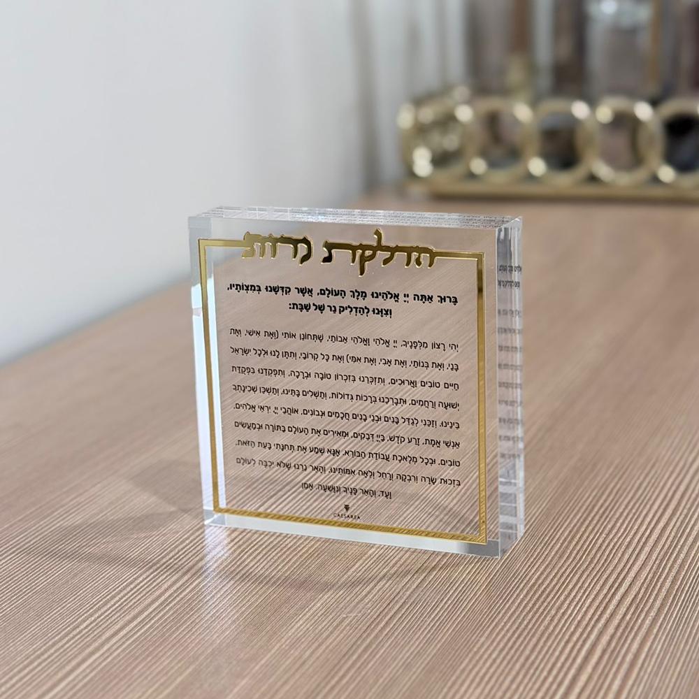 Lucite Hadlokas Neiros Block
