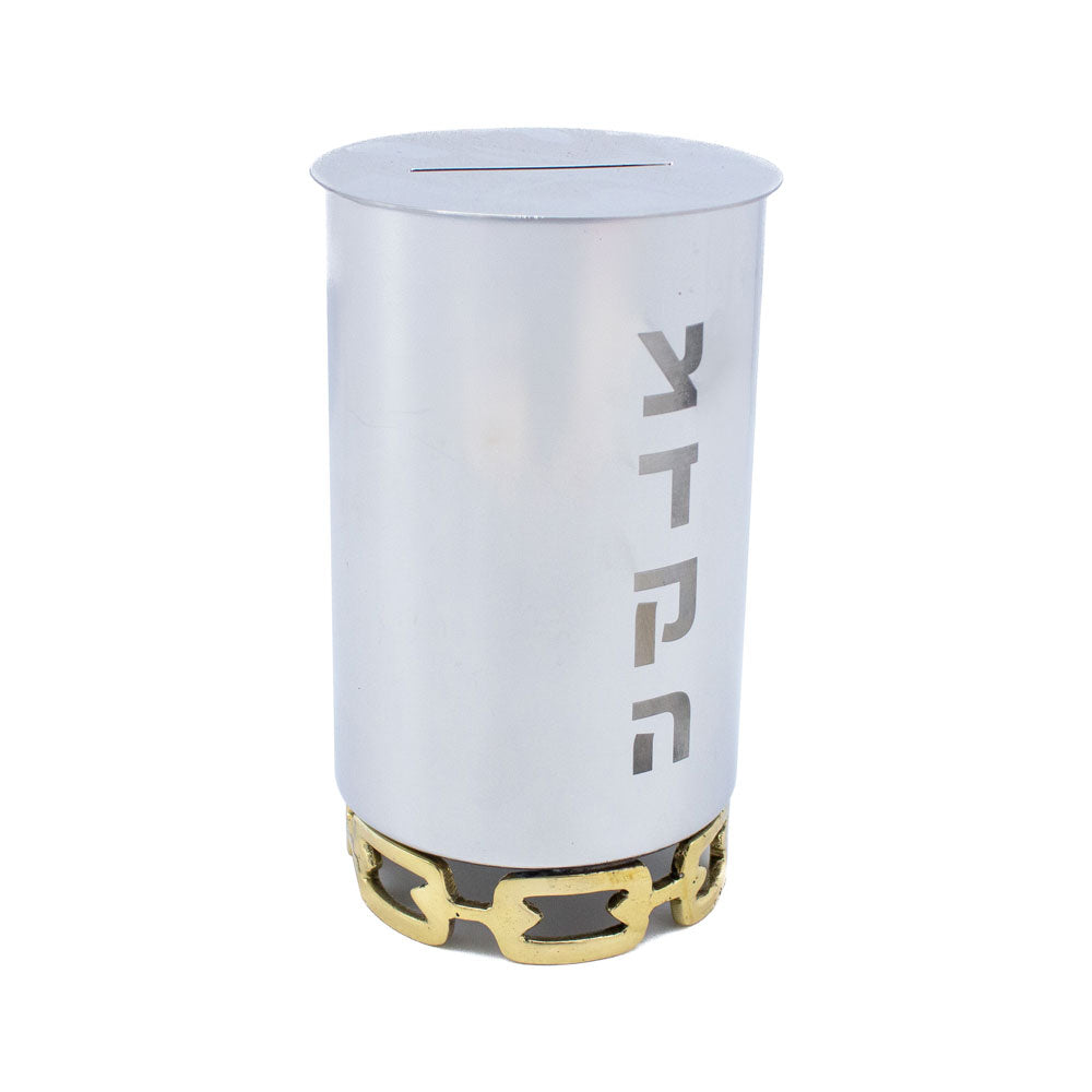 Luxe Linked Stainless Steel Tzedakah Box