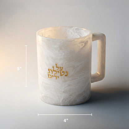 Resin Snow Drift Netilas Yadayim Wash Cup