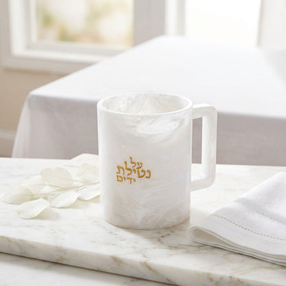 Resin Snow Drift Netilas Yadayim Wash Cup