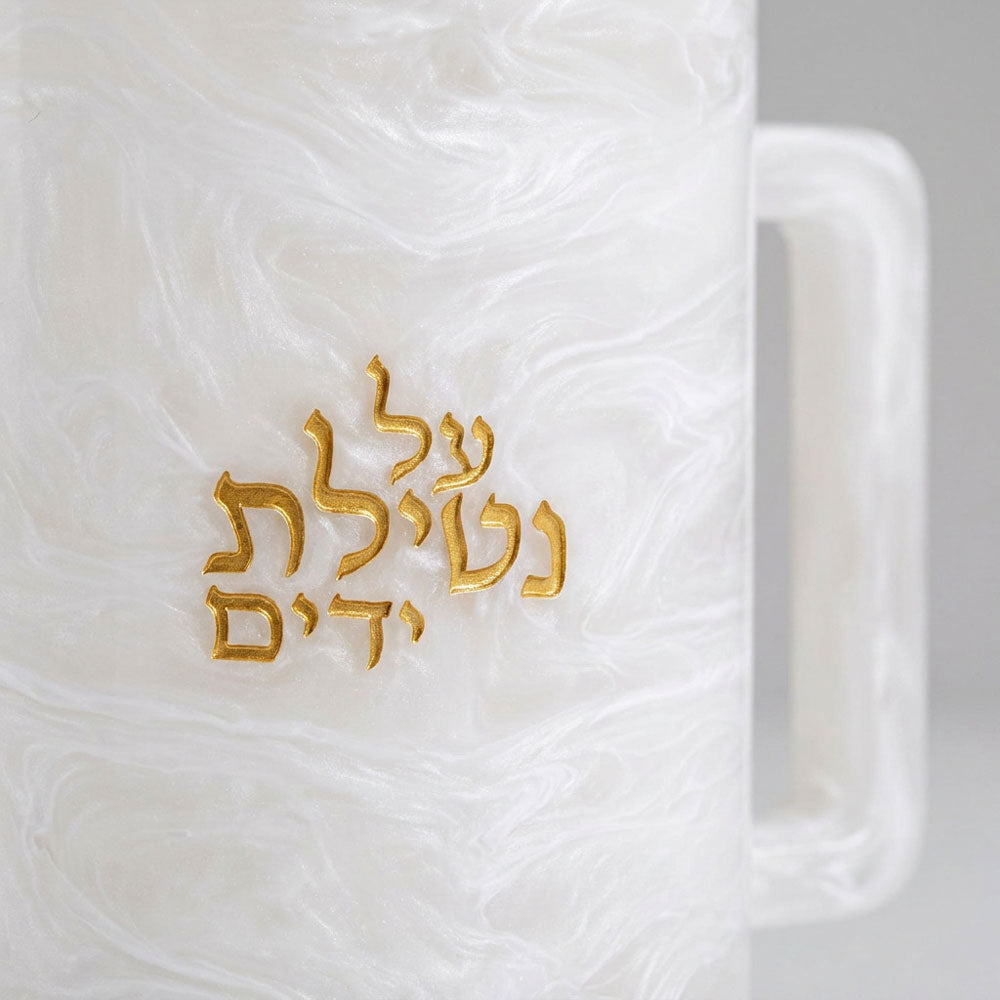 Resin Snow Drift Netilas Yadayim Wash Cup