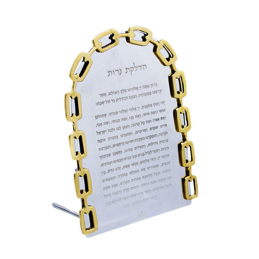 Luxe Linked Stainless Steel Hadlokas Neiros Prayer Display